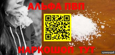 спиды Абакан