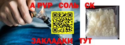 скорость Абакан