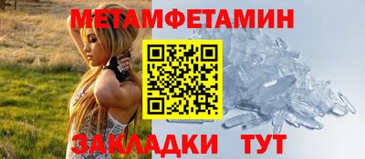 скорость Абакан