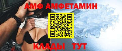 скорость Абакан