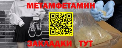 ешки Азнакаево