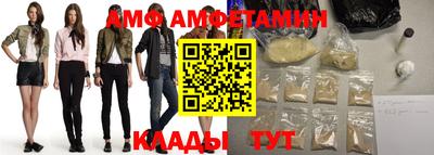 скорость Абакан