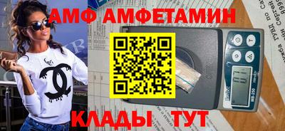 спиды Абакан