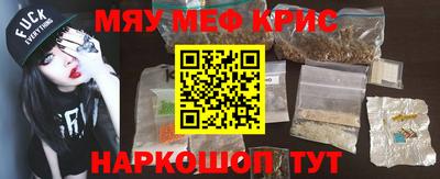 прущая мука Абинск