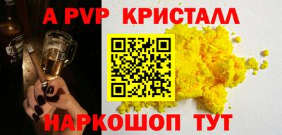 ешки Азнакаево