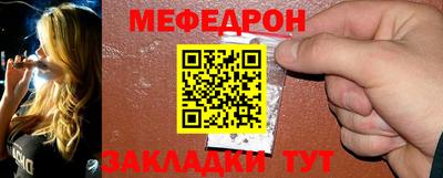 мефедрон мука Азнакаево