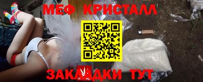 спиды Абакан