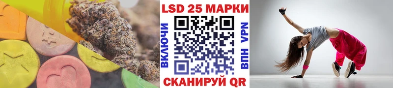 Лсд 25 экстази ecstasy  MEGA ТОР  Ангарск 