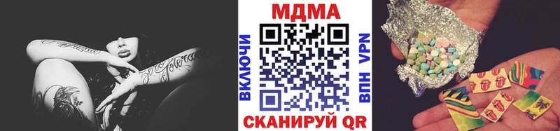 MDMA молли  сколько стоит  Ангарск 