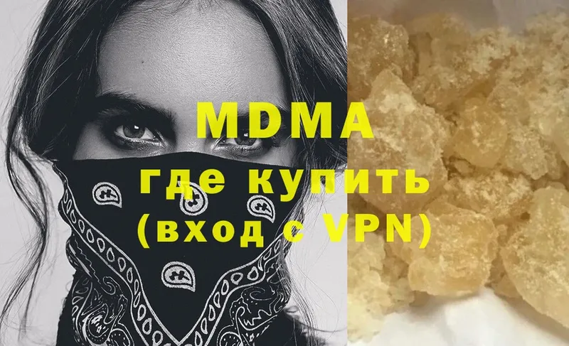 MDMA Molly  Ангарск 