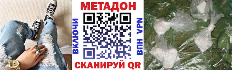 МЕТАДОН VHQ  Ангарск 