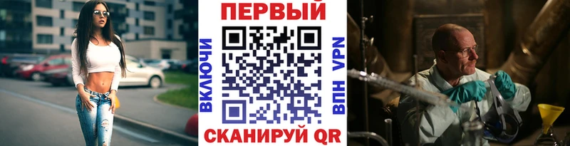 Метамфетамин мет  Ангарск 