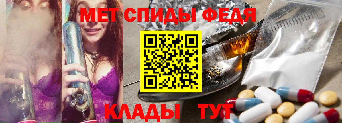 Первитин витя  Ангарск  Первитин витя 