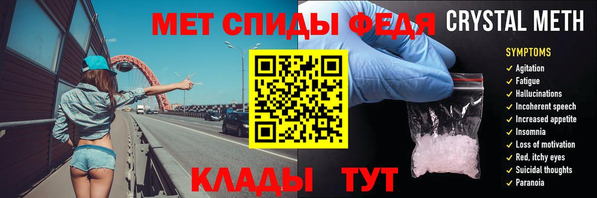 Метамфетамин  МЕТАМФЕТАМИН винт  Вход с VPN  Ангарск  МЕТАМФЕТАМИН винт 