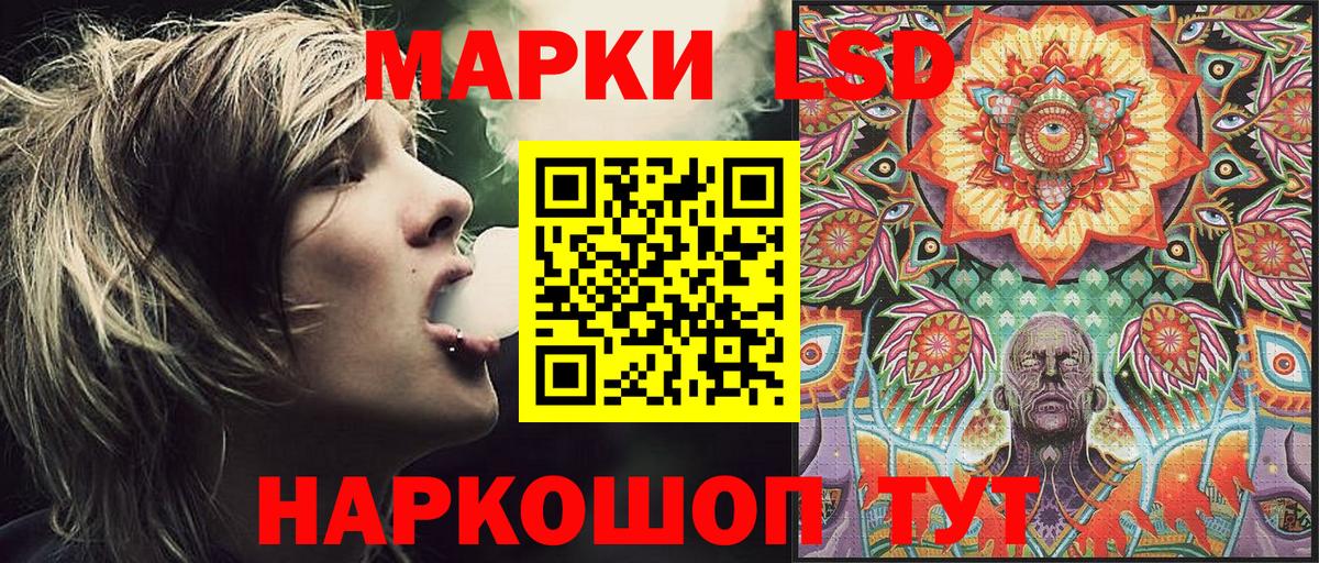 где купить наркоту  Марки NBOMe 1,5мг  Ангарск  Марки NBOMe 1,5мг 