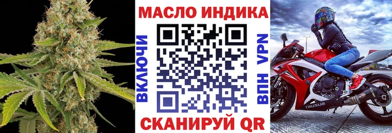ТГК Wax  Ангарск 