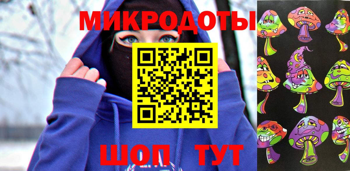 Галлюциногенные грибы GOLDEN TEACHER  Ангарск 