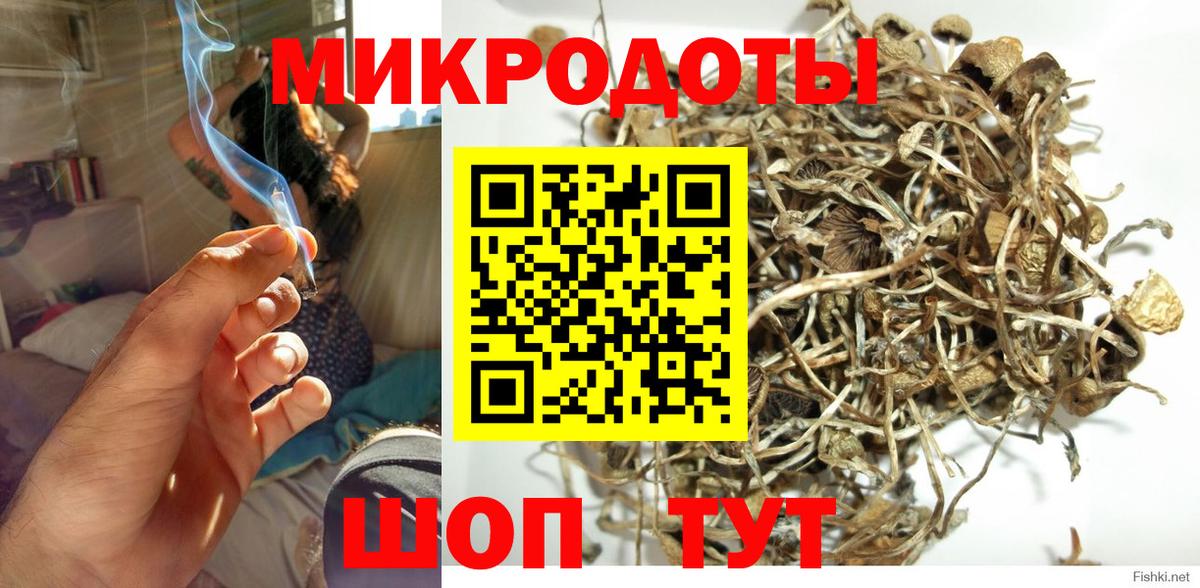 Псилоцибиновые грибы ЛСД Ангарск
