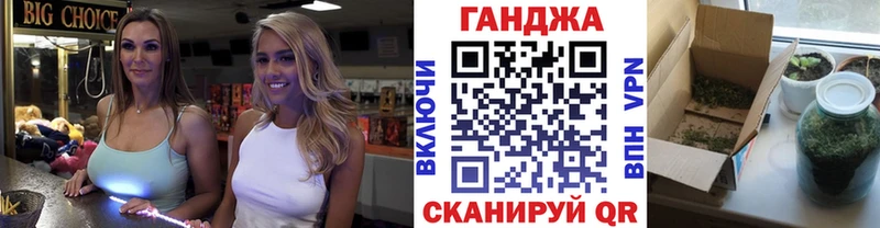 МЕГА онион Ангарск darknet как зайти Бошки Шишки Bruce Banner