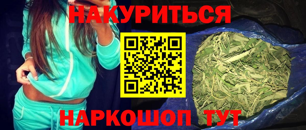 Марихуана  Ангарск  Мяу-Мяу  Ketamine  Гарик  Вход с VPN  LSD-25 