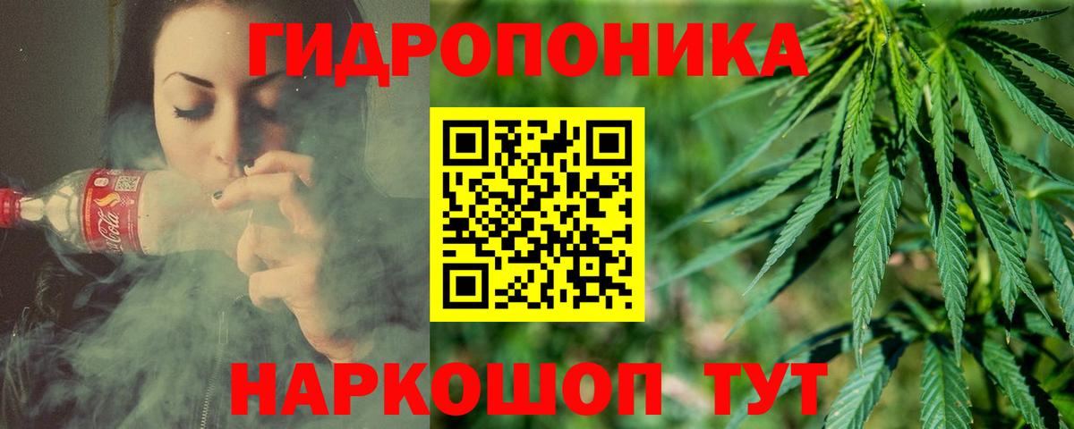 Бошки марихуана VHQ  Марихуана план  Ангарск  Бошки Шишки ГИДРОПОН  Вход с VPN 