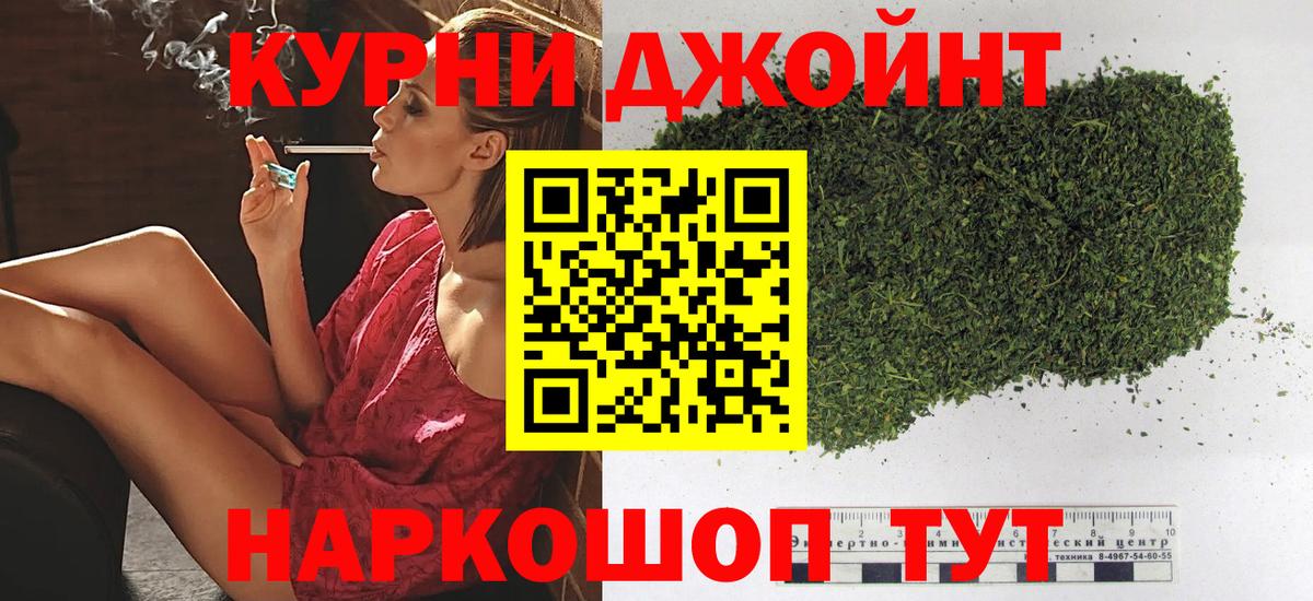 Конопля ГИДРОПОН Ангарск